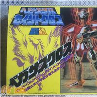 PEGASUS SEIYA GIGANTE SAINT SEIYA CAVALIERI DELLO ZODIACO MINT BANDAI JAPAN 1987 