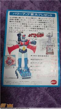 VOLANTINO ORIGINALE JUMBO POPY ANNI 70 PROMOZIONE/ CONCORSO MAZINGA-Z