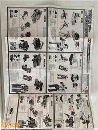 ISTRUZIONI TRANSFORMERS DEVASTATOR GIG