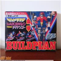 DAIKENGO BUILDPLAN TAKATOKU JAPAN