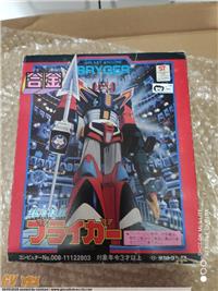 BRYGER GALAXY CYCLONE ST MADE IN JAPAN