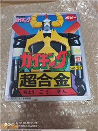 GAIKIN ST MADE IN JAPAN GA-51