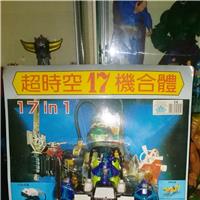 17 IN 1 ROBOT -TRASFORMERS + VOLTRON + GOLION