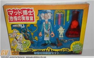 MAD SCIENTIST LO SCIENZIATO PAZZO JAPAN VERSION MATTEL 1987