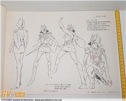 GUNDAM 0079 PRODUCTION SETTEI DISEGNI DI IMPOSTAZIONE SUNRISE