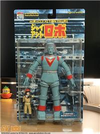 GIANT ROBOT MEDICOM TOY MIRACLE ACTION FIGURE