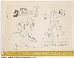 DAITARN 3 SETTEI SUNRISE