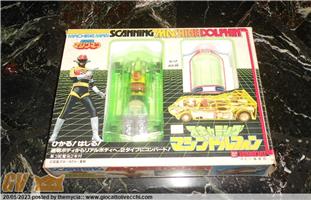 MACHINE MAN SCANNING MACHINE DOLPHIN BANDAI