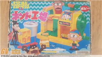 POPY KAIBUTSU KUN – CARLETTO PRINCIPE DEI MOSTRI – LA FABBRICA DEI MOSTRI