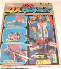GUNDAM DX G ARMOUR SINGAPORE GATTAI