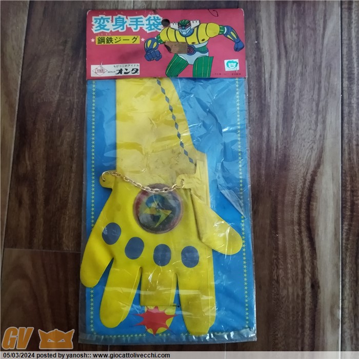 Shin Jeeg Robot D'acciaio (Anime - Foto 3