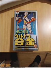 TEKKAMAN NAKAJIMA IN SCATOLA 