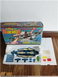 BLUE NOAH ST NOMURA JAPAN METAL VINTAGE NEAR MINT MAI USATA