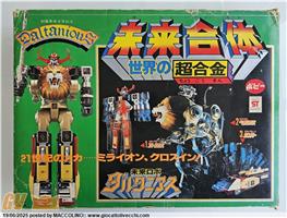 DALTANIOUS DX POPY 1979 GREEN BOX