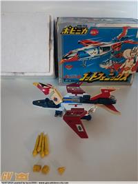 GATCHAMAN PB-73 