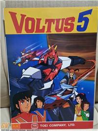 VULTUS V BROCHURE TOEI ANIMATION MERCATO INTERNAZIONALE ORIGINALE RARISSIMA