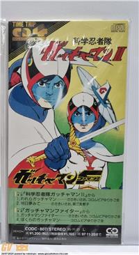 GATCHAMAN + GATCHAMAN FIGHTER MINI CD VINTAGE 1995 NUOVO MAI APERTO SIGILLATO