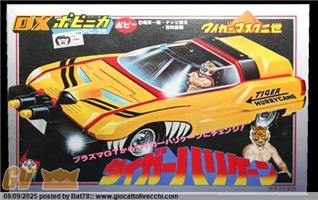 CERCO TIGER HURRICANE POPY DX