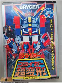 BRIGER DX TAKATOKU VETRINETTA NERA