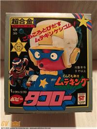 GB 30 TAKORO POPY MADE IN JAPAN