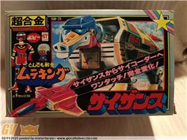 GB 25 SAIZANCE-SAIKORDAR MUTEKING MADE IN JAPAN 