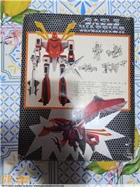 PHOENIX DELUXE TOBIKAGE 