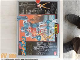 GORDIAN SET 3 ROBOT ALTI UGUALI POPY &#33;&#33;&#33;&#33;&#33;