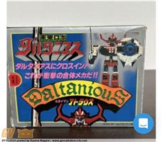 CERCO ANTARES&#47;ATRAUS VERSIONE GIAPPONESE 