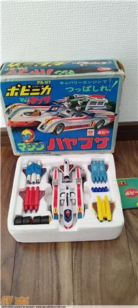 COMPLETA KEN FALCO MACHINE HAYABUSA METAL POPY JAPAN
