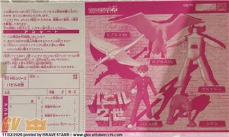 BABIL JUNIOR BANDAI SET GASHAPON 1999