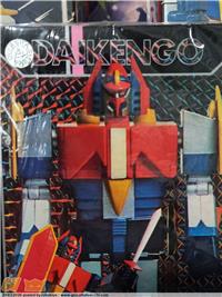DAIKENGO ST TAKATOKU CEPPIRATTI ACCESSORI ORIGINALI VINTAGE CHOGOKIN 