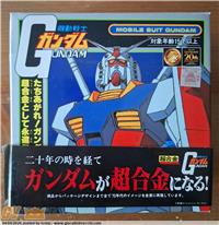 GUNDAM RX-78 POPY BANPRESTO GA-100 1998 20TH ANNIVERSARY JAPAN NUOVO