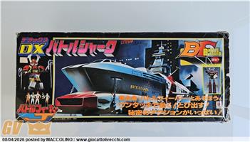 BATTLE SHARK DX POPY BATTLE FEVER