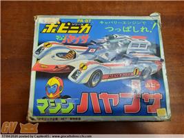 POPY PA 87 HAYABUSA KEN FALCO VINTAGE MADE IN JAPAN