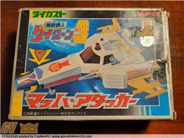 CLOVER MACH PATROL ST MADE IN JAPAN VINTAGE