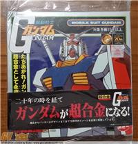 GUNDAM GA-100