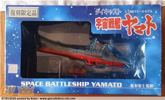 YAMATO STARBLAZERS