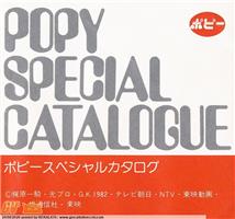 CATALOGO POPY SPECIAL CATALOGUE