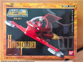 SOUL OF POPYNICA PX-01 HOVER PILDER MAZINGER Z - BANDAI GIAPPONE