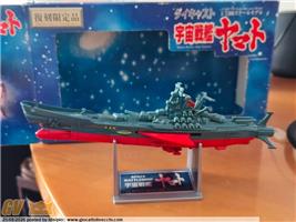 SPACE BATTLESHIP YAMATO - LIMITED EDITION - 1/ 1300 - GIAPPONE