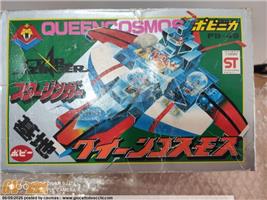 QUEEN COSMOS ST PB-49 MADE IN JAPAN