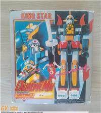 CALENDAR MEN KING STAR DX CEPPI RATTI IN SCATOLA 